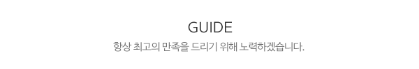 엠제이디자인_제목글_제목