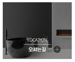 엠제이디자인_메인링크_오시는길