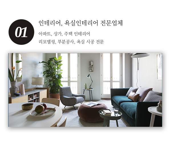 엠제이디자인__