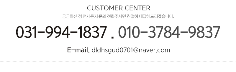 엠제이디자인_메인하단1_내용
